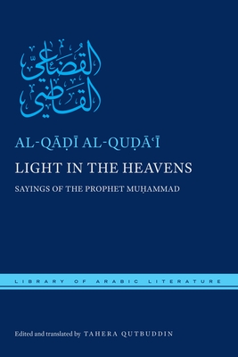 Light in the Heavens: Sayings of the Prophet Muhammad - Al-q Al-quḍāʿī