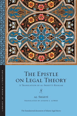 The Epistle on Legal Theory: A Translation of Al-Shafi'i's Risalah - Muhammad Ibn Idris Al-shafi'i