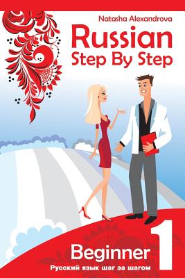 Russian Step by Step Beginner Level 1: with Audio Direct Download - Natasha Alexandrova