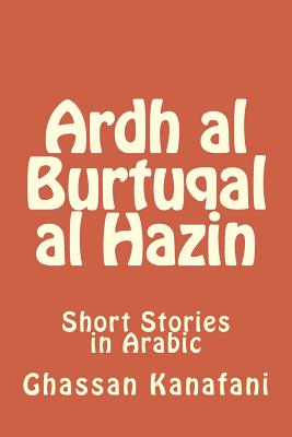 Ardh Al Burtuqal Al Hazin: Short Stories in Arabic - Ghassan Kanafani