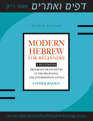 Modern Hebrew for Beginners: A Multimedia Program for Students at the Beginning and Intermediate Levels - Esther Raizen