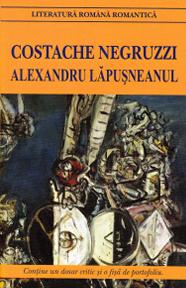 Alexandru Lapusneanul - Costache Negruzzi