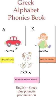 Coperta cărții 'Greek Alphabet Phonics Book - Greek Baby &. Kids'