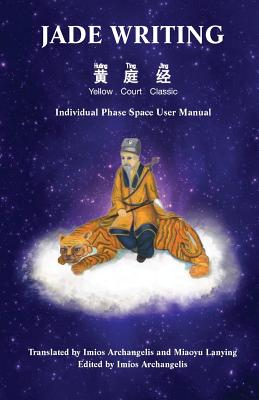 Jade Writing (Yellow Court Classic): Individual Phase Space User Manual - Imios Archangelis