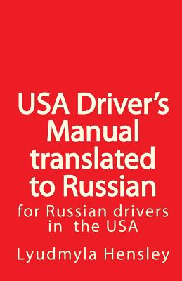 USA Driver's Manual Translated to Russian: American Driver's Handbook translated to Russian - Lyudmyla Hensley