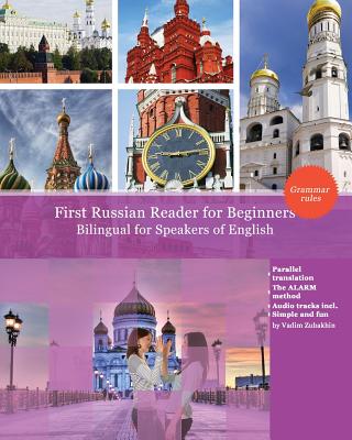 First Russian Reader for beginners bilingual for speakers of English: First Russian dual-language Reader for speakers of English with bi-directional d - Vadim Viktorovich Zubakhin