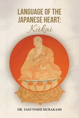 Language of the Japanese Heart: Kukai - Yasutoshi Murakami