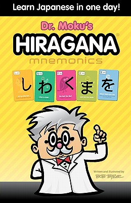 Hiragana Mnemonics: Learn Japanese in one day with Dr. Moku - Bob Byrne