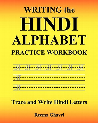 Writing the Hindi Alphabet Practice Workbook: Trace and Write Hindi Letters - Reema Ghavri