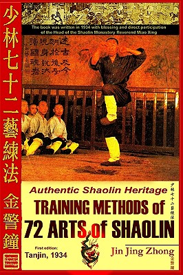 Authentic Shaolin Heritage: Training Methods Of 72 Arts Of Shaolin - Andrew Timofeevich