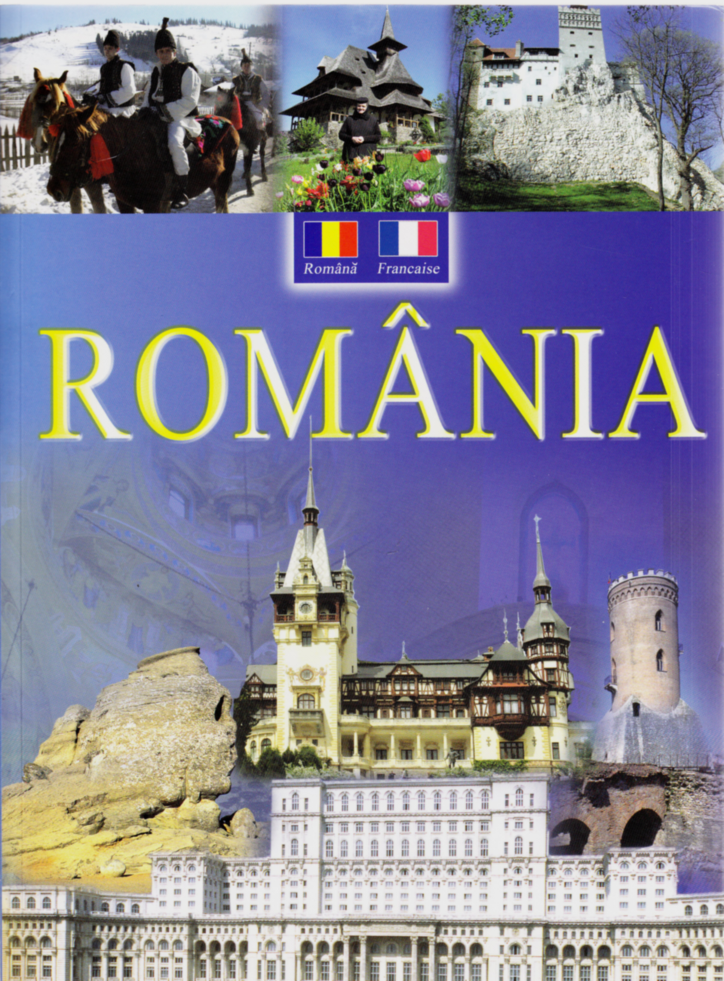 Romania 2008 RO+FR