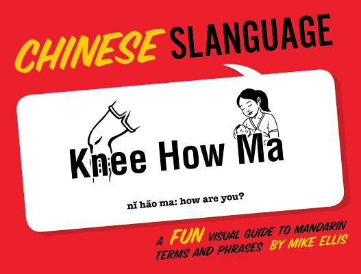 Chinese Slanguage: A Fun Visual Guide to Mandarin Terms and Phrases - Mike Ellis
