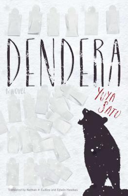 Dendera - Nathan A. Collins