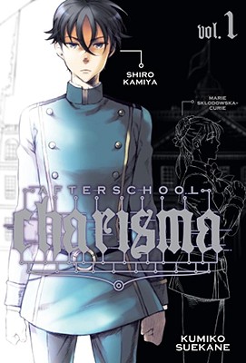 Afterschool Charisma, Vol. 1: Volume 1 - Kumiko Suekane