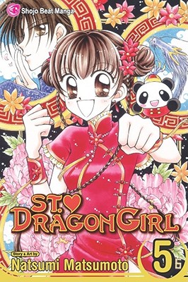 St. Dragon Girl, Vol. 5 - Natsumi Matsumoto