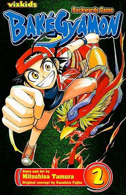 Bakégyamon, Vol. 2, 2 - Kazuhiro Fujita