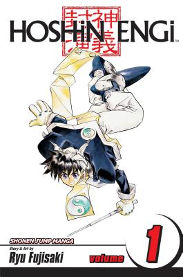 Hoshin Engi, Vol. 1, 1 - Ryu Fujisaki