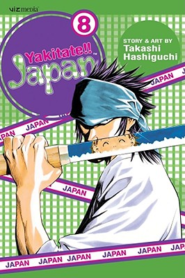 Yakitate!! Japan, Vol. 8 - Takashi Hashiguchi