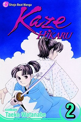 Kaze Hikaru, Vol. 2, 2 - Taeko Watanabe
