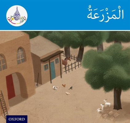 Arabic Club Readers: Blue Band: The Farm - 