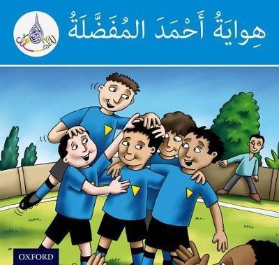 Arabic Club Readers: Blue Level: Ahmed's Favorite Hobby - 