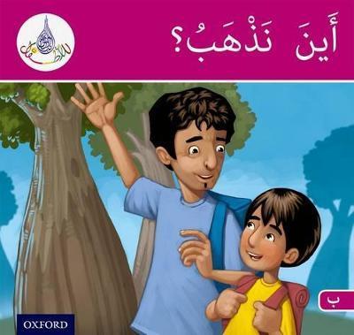 Arabic Club Readers: Pink Band: Where Are We Going? - 
