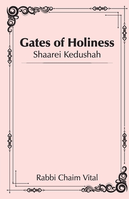 Shaarei Kedushah - Gates of Holiness - Rabbi Chaim Vital