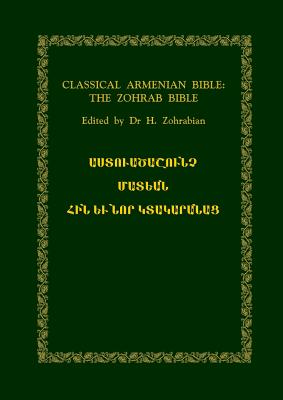 Classical Armenian Bible: The Zohrab Bible - Ed H. Zohrabian