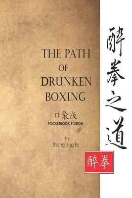 The Path of Drunken Boxing Pocketbook Edition - Jing Fa Zhang