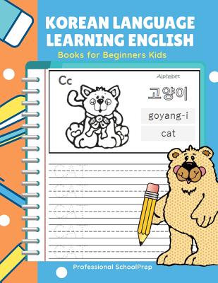 Korean Language Learning English Books for Beginners Kids: Easy and Fun Practice Reading, Tracing and Writing Basic Vocabulary Words Workbook for Chil - Professional Schoolprep