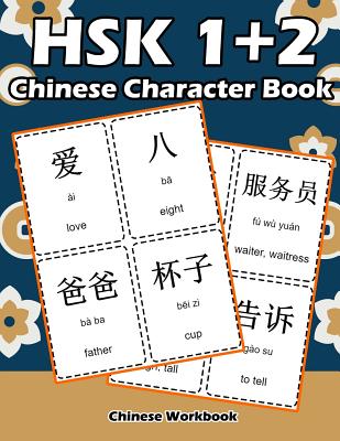 Hsk 1 + 2 Chinese Character Book: Learning Standard Hsk1 and Hsk2 Vocabulary with Flash Cards - Raven White