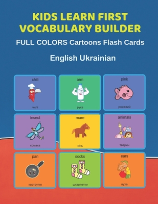 Coperta cărții 'Kids Learn First Vocabulary Builder FULL COLORS Cartoons Flash Cards English Ukrainian: Easy Babies Basic frequency'