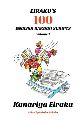Eiraku's 100 English Rakugo Scripts (Volume 1) - Kanariya Eiraku