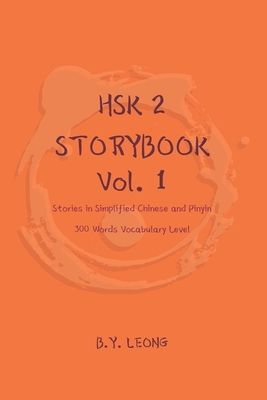 HSK 2 Storybook Vol 1: Stories in Simplified Chinese and Pinyin, 300 Word Vocabulary Level - Y. L. Hoe