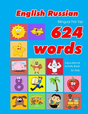 English - Russian Bilingual First Top 624 Words Educational Activity Book for Kids: Easy vocabulary learning flashcards best for infants babies toddle - Penny Owens