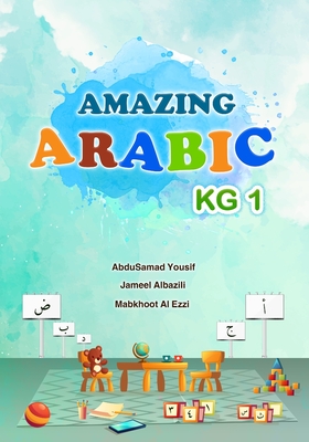 Amazing Arabic KG1 - Jameel Yousif Al-bazili