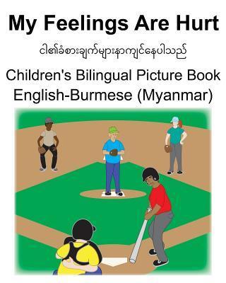 English-Burmese (Myanmar) My Feelings Are Hurt Children's Bilingual Picture Book - Suzanne Carlson