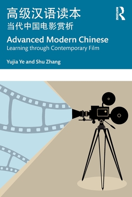 Advanced Modern Chinese 高级汉语读本: Learning Through Contemporary Film 当代中国电& - Yujia Ye