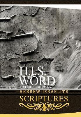 H.I.S. Word Hebrew Israelite Scriptures - Khai Yashua Press