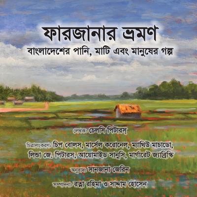 Farzana's Journey: A Bangladesh Story of the Water, Land, and People - Peters N. Chelsea
