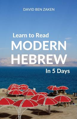 Learn to Read Modern Hebrew in 5 Days - David Ben Zaken