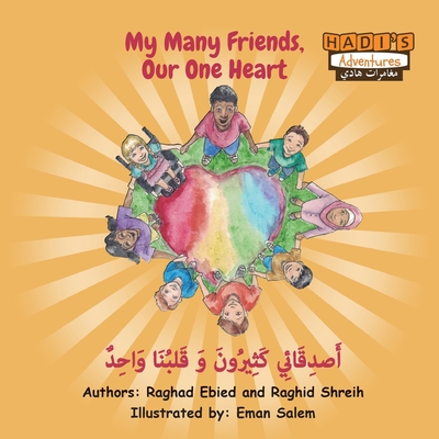 My Many Friends, Our One Heart (Arabic/English) - Raghad Ebied