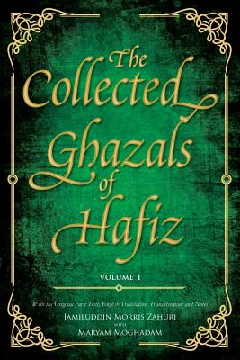 The Collected Ghazals of Hafiz - Volume 1: With the Original Farsi Poems, English Translation, Transliteration and Notes - Shams-ud-din Muhammad Hafez- Shirazi