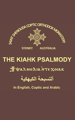 The Kiahk Psalmody - St Shenouda Monastery