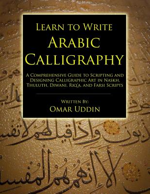 Learn to Write Arabic Calligraphy - Omar Nizam Uddin