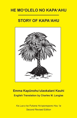 He Moʻolelo no Kapaʻahu: Story of Kapaʻahu - Emma Kapūnohoʻulaokalan Kauhi