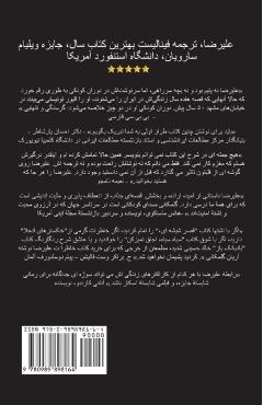 Alireza - - Arion Golmakani