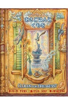 Coperta cărții 'Clouds for Breakfast (Japanese/ English Edition) - Laura Eisen'