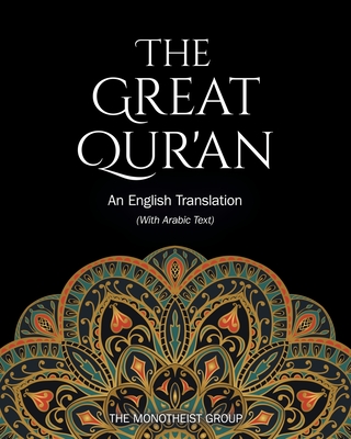 The Great Qur'an: An English Translation (with Arabic Text) - The Monotheist Group