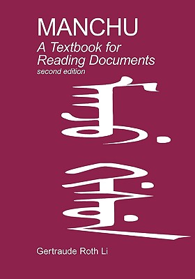 Manchu: A Textbook for Reading Documents (Second Edition) - Gertraude Roth Li